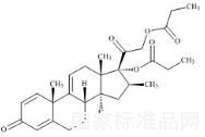Beclomethasone Dipropionate EP Impurity I