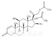 Beclomethasone Diacetate