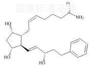 比馬前列素雜質(zhì)3標(biāo)準(zhǔn)品