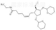 比馬前列素雜質11標準品
