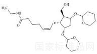 比馬前列素雜質10標準品