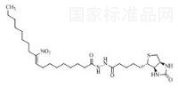 生物素雜質(zhì)8標(biāo)準(zhǔn)品