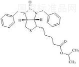 生物素雜質(zhì)23標(biāo)準(zhǔn)品