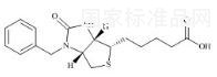 1'N-芐基生物素標準品