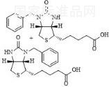 生物素EP雜質E（異構體混合物）