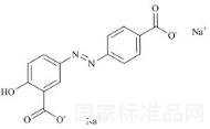 巴柳氮相關化合物A標準品