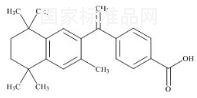 蓓薩羅丁標(biāo)準(zhǔn)品