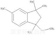 蓓薩羅丁雜質8標準品