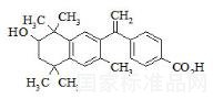 7-羥基蓓薩羅丁標(biāo)準(zhǔn)品