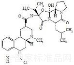 溴隱亭雜質1標準品