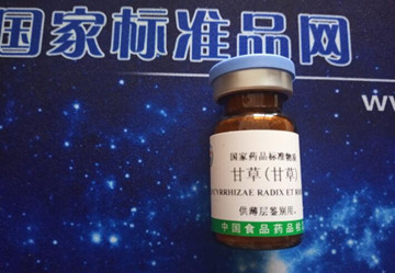 甘草對照藥材