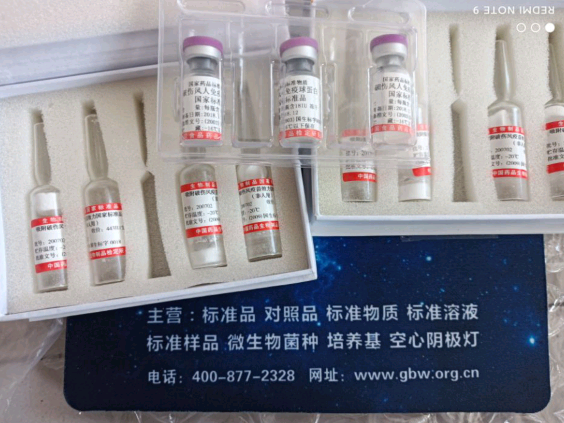 破傷風抗毒素國家標準品（效力）